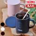 �y�p�Ձz������ �M�t�g �a���� �v���[���g �����t�}�O�J�b�v THERMOS �T�[���X �ӂ��� �^��f�M�}�O�J�b�v 350ml �P�i