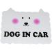dog in cardo Guin машина магнит сиденье стикер собака ( белый цвет ) домашнее животное собака посадка в машину средний машина корпус вне приклеивание для 101