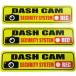  регистратор пути (drive recorder) магнит сиденье стикер DASH CAM панель приборов kyam английский язык English маленький размер 3 шт. комплект машина после person .. опасно движение меры 137