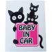 Baby in car baby in машина наклейка стикер кошка розовый модель младенец посадка в машину средний кошка. родители . машина корпус стекло вне приклеивание для 75