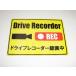  регистратор пути (drive recorder) магнит сиденье стикер видеозапись средний желтый цвет большой размер магнит японский язык машина после person борт .. опасно движение предотвращение меры do RaRe ko120