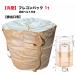 �t���R���o�b�O �ی^ 1�� �r�o�� �t 1�� �t���R�� �g���� �g���o�b�N �g���p�b�N �t���L�V�u�� �R���e�i�o�b�N FIBC 1000 Kg ��� �y�� �_�� �Y�p �H�i