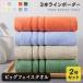 �t�F�C�X�^�I�� 2���Z�b�g �傫�� �r�b�N�t�F�C�X�^�I�� 110�~34cm�� �~�j�o�X�^�I��  ORIGINLIFE