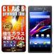 GTOSony Xperia Z1 / docomo SO-01F & au SOL23 饹ե 饹 񻺰饹