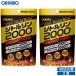 olihiro supplement 1 шт на 2,300 иен цитруллин 2000 Ultimate Power 480 шарик 40 день минут 2 шт orihirokla коричневый Ida mhmb
