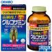 olihiro supplement глюкозамин высокая чистота глюкозамин шарик добродетель для 900 шарик 90 день минут функциональность отображать еда orihiro дополнение 