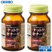 olihiro supplement 1 шт на 1,450 иен гайка поплавок na-ze Capsule 60 шарик 20 день минут 2 шт orihiro ферментированные бобы kina-ze дополнение 