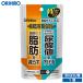 olihiro supplement жир .* моча кислота down 60 шарик 30 день минут функциональность отображать еда orihiro / дополнение моча кислота внутренности жир . кожа внизу жир .bmi