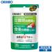 olihiro supplement . сахар цена W поддержка 90 шарик 30 день минут функциональность отображать еда orihiro дополнение 