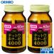 olihiro supplement 1 шт на 4,129 иен гайка поплавок na-ze4000 добродетель для 120 шарик 60 день минут 2 шт orihiro дополнение 