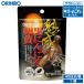 olihiro supplement outlet .. чёрный чеснок яичный желток Capsule 90 шарик 45 день минут orihiro ликвидация запасов есть перевод ликвидация товар .. есть дополнение 