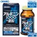 olihiro supplement outlet аргинин 1000 + цинк 120 шарик 30 день минут питание функция еда orihiro ликвидация запасов есть перевод 