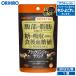 olihiro supplement outlet черный Gin ja- саласия 60 шарик 30 день минут orihiro ликвидация запасов есть перевод ликвидация товар .. есть дополнение 