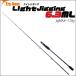  Bay Schic light jigging 6.3ML (basic-042840)