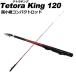  супер маленький . Tetra стержень Tetra King 120 (basic-060813)