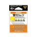  Gamakatsu труба есть mtsu( серебряный ) 20 номер (gama-813098)[M рейс 1/30]
