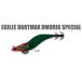  Marukyu dirt Max 2.5 номер рыболовный грузик gSP OR05 красный head / голубой Glo u( ночь свет )(marukyu-or-176075)
