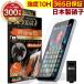 iPhone 15 тонировка стёкол пленкой защитная плёнка anti g редкость 10H стекло Zam lai iPhone I ho niPhone15 плёнка 