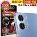 Galaxy A25 5G SC-53F �J�����t�B���� �K���X�t�B���� �S�ʕی� �����Y�J�o�[ 10H �K���X�U�����C �M�����N�V�[ �ی�t�B���� OVER`s �I�[�o�[�Y