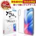 iPhone 17 кейс покрытие iPhone17 прозрачный прозрачный чехол незначительный .. легкий iPhone I ho n присутствие Zero .. серии OVER`s over z