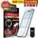 iPhone Air тонировка стёкол пленкой все защитная плёнка 10H стекло Zam lai удобно зажим имеется iPhone I ho niPhoneAir плёнка чёрный .