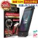 Nintendo Switch2 �ی�t�B���� �R�� �R�E�C���X �C�V�� Switch2 �t�B���� �X�C�b�`2 �ی�t�B���� 7.9�C���` �K���X�t�B���� �t�B���� 10H �K���X�U�����C