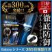 GALAXY A55 A54 A51 A52 5G A30 SCV43 保護フィルム ガラスフィルム 10H フィルム ブルーライトカット 全面保護 ギャラクシー ガラスザムライ 黒縁の画像