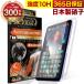 iPad mini ե 6 ݸե 8.3 饹ե iPad mini6 쥢 2021 8.3inch 10H 饹饤 վݸե