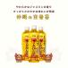 ����҂� �y�b�g�{�g�� �W���X�~���� �W���X�~���e�B�[ 500ml 24�{ ���� ���� �I���I���r�[�� �I�o�@�����̂���҂� �֘A�摜1