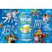 �m���A���R�[���r�[�� 48�{ �I���I�� �N���A�t���[ 350ml �m���A���r�[�� �P�[�X���� �����[�� �m���A���R�[�� 48�� �J�����[�[�� �֘A�摜1