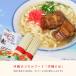 ���ꂻ�� ���� 8�l�O 8�H 4�� �Z�b�g �������� ���� ���� �퉷�ۑ� �}���^�P �}���^�P�H�i ����y�Y �I���I���r�[�� orion �֘A�摜1