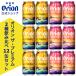  Orion The * premium 2 вид .. сравнение 12 жестяная банка комплект 350ml жестяная банка пиво кейс 12 жестяная банка входить Orion подарок 