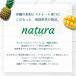 �`���[�n�C �i�`���� ���ݔ�� natura 4�� 12�� �Z�b�g �A�\�[�g 350ml �}���S�[ �V�[�N���[�T�[ ���� �p�C�� �p�C�i�b�v�� �I���I���r�[�� �I���I�� �֘A�摜1