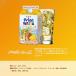 WATTA �p�C�i�b�v���T���[ ���p�b�N900ml ����p �I���I�� �`���[�n�C ���L���[�� orion �a���� �����n ���� ���� �ƈ��� �`���[�n�C�̑f �֘A�摜3