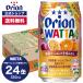  чухай кейс 24шт.@ ограниченное количество WATTA Okinawa passion & Ehime мандарин 350ml 24 жестяная банка входить маракуйя мандарин аромат Orion пиво коктейль в банке orion