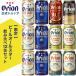  beer .. comparing set 6 kind 12 can Orion beer limitation free shipping assortment Orion beer official Okinawa all Star .. comparing set 