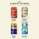 �N���t�g�r�[�� 24�{ ���ݔ�� 350ml 24�� �I���I�� 75BEEER ipa �s���X�i�[ DARK ���r�[�� �v���~�A�� �I���I���r�[�� �l�ߍ��킹 �Z�b�g �֘A�摜2