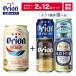  Mother's Day 2024 limitation The *do rough to is possible to choose popular commodity ORION THE DARK ice point under . warehouse premium SHOKUNIN SOUTHERN WHEAT BEER.. comparing 12 can set 