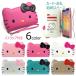 Hello Kitty Face Diary tbv 蒠^ P[X iPhone 15 Plus Pro Max 14 SE3 13 mini 12 SE2 11 XS XR X 8 7 SE 6s 6 5s 5