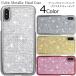 ¹͢ʡ Cubic Metallic Hard ϡ  iPhone SE3 SE2 XS X 8 7 Plus SE 6s 6 5s 5 Galaxy S9 + Note8 S8 S7edge