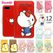 Hello Kitty Friends 3D Silhouette tbv 蒠^ P[X iPhone 15 Plus Pro Max 14 SE3 13 mini 12 SE2 11 XS XR X 8 7 6s 6