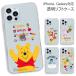 Disney Pooh Favorite Clear Soft P[X iPhone 15 Plus Pro Max 14 SE3 13 mini 12 SE2 11 XS XR X 8 7 SE 6s 6 5s 5