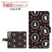 �X�}�z�P�[�X nubia S 5G A403ZT �N���A�P�[�X�t Y!mobile �蒠�^ �P�[�X �J�������Ή� �A���X �h�b�g �u���b�N