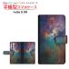 �X�}�z�P�[�X nubia S 5G A403ZT �N���A�P�[�X�t Y!mobile �蒠�^ �P�[�X �J�������Ή� �F���� ���_ �~�b�N�X