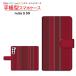 �X�}�z�P�[�X nubia S 5G A403ZT �N���A�P�[�X�t �蒠�^ �P�[�X �J�������Ή� Stripe(�X�g���C�v) type008 �X�g���C�v ���C���F�i�킢�񂢂�j �V�b�N �V���v��