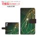 �J�������Ή� �蒠�^ nubia S 5G �P�[�X �N���A�P�[�X�t �J�o�[ A403ZT �X�}�z�P�[�X ���̃V�����[
