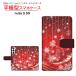 �J�������Ή� �蒠�^ nubia S 5G �P�[�X �N���A�P�[�X�t �J�o�[ A403ZT �X�}�z�P�[�X Snowflake