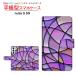 �J�������Ή� �蒠�^ nubia S 5G �P�[�X �N���A�P�[�X�t �J�o�[ A403ZT �X�}�z�P�[�X Stained Glass(type003)