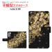 �X�}�z�P�[�X nubia S 5G A403ZT �N���A�P�[�X�t �蒠�^ �P�[�X �J�������Ή� �L���L���X�^�[ �F���� �M�����N�V�[�� �X�y�[�X�� �� �X�^�[ �L���L�� ��