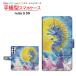 �X�}�z�P�[�X nubia S 5G A403ZT �N���A�P�[�X�t Y!mobile �蒠�^ �P�[�X �J�������Ή� �K�b�c�|�[�Y�� ��� �Ƃ��� �C���X�g
